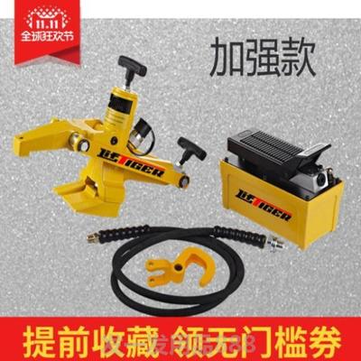 装载机扒胎工具(流动补胎轮胎扒胎器)