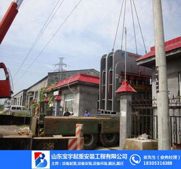 宝宇起重 服务一流、专业可靠的滨州机械安装与起重设备专家